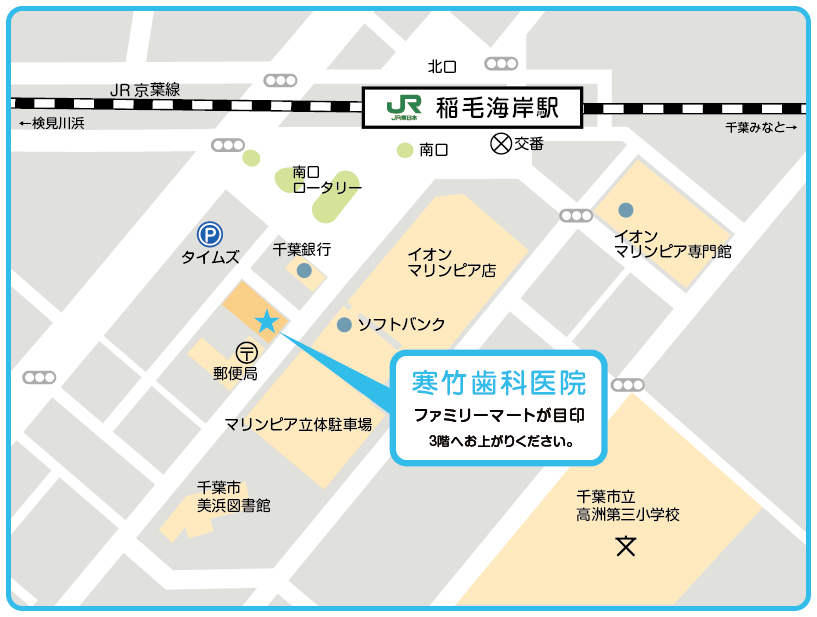 アクセスマップ